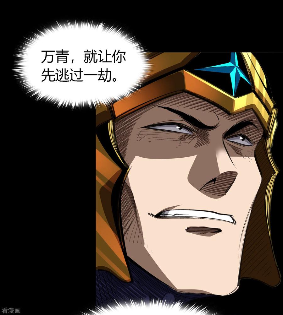 青帝传120话 越狱1
