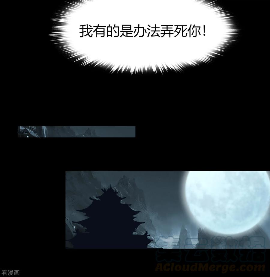 青帝传120话 越狱1