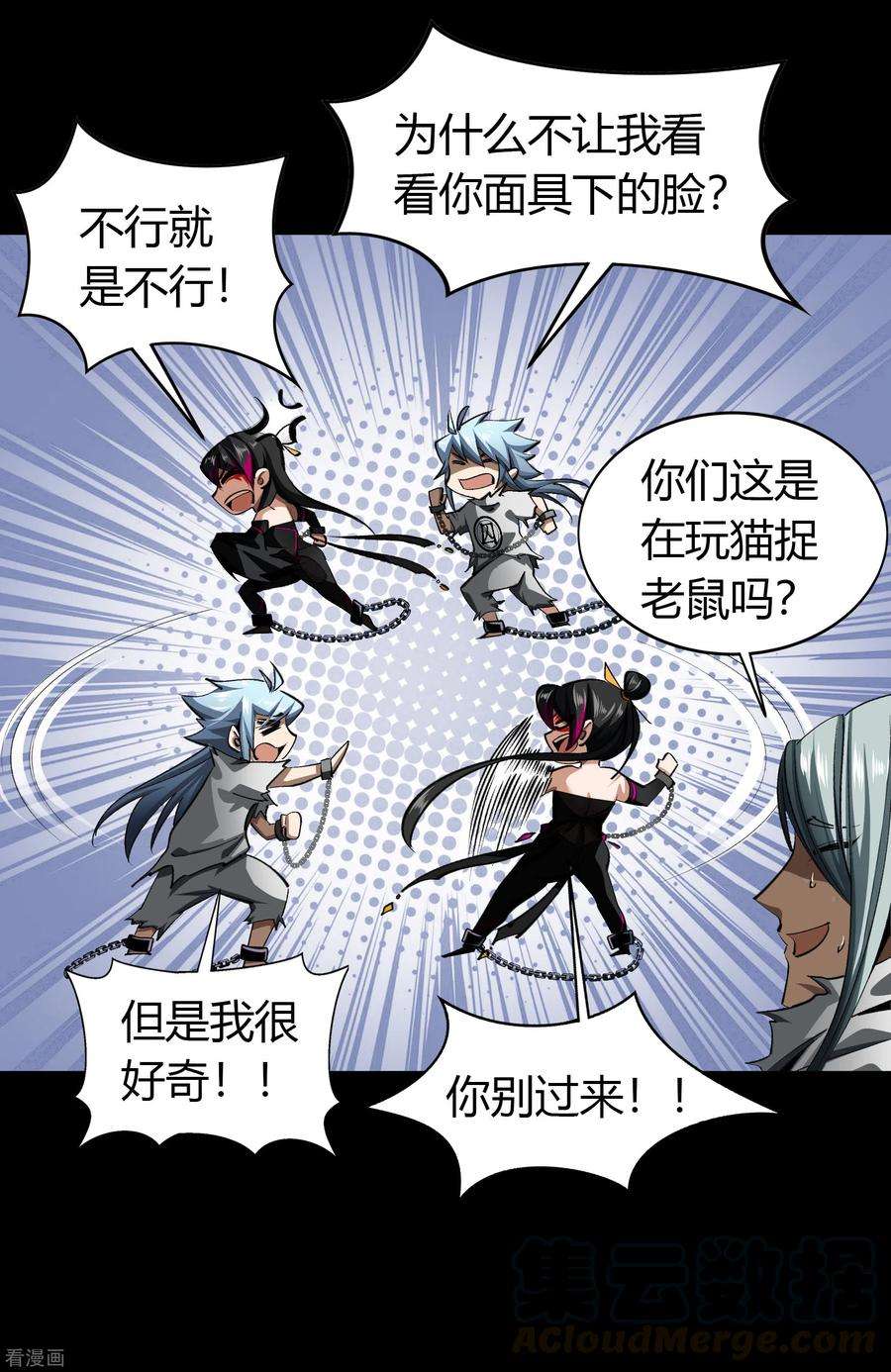 青帝传120话 越狱1