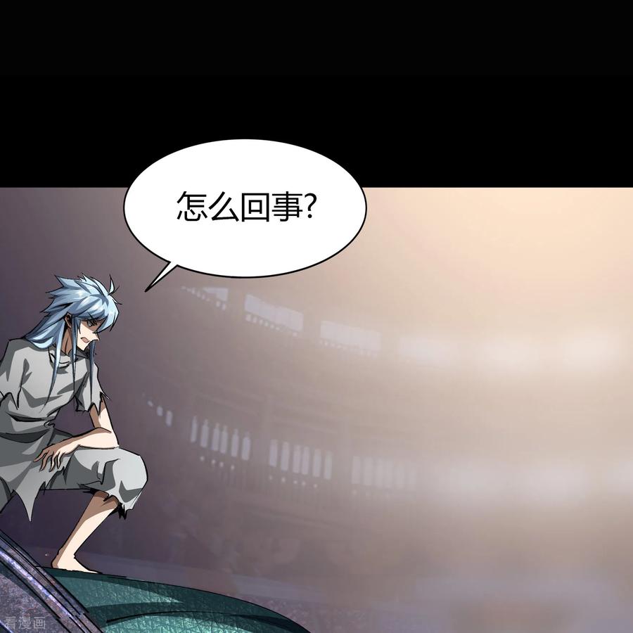 青帝传120话 越狱1