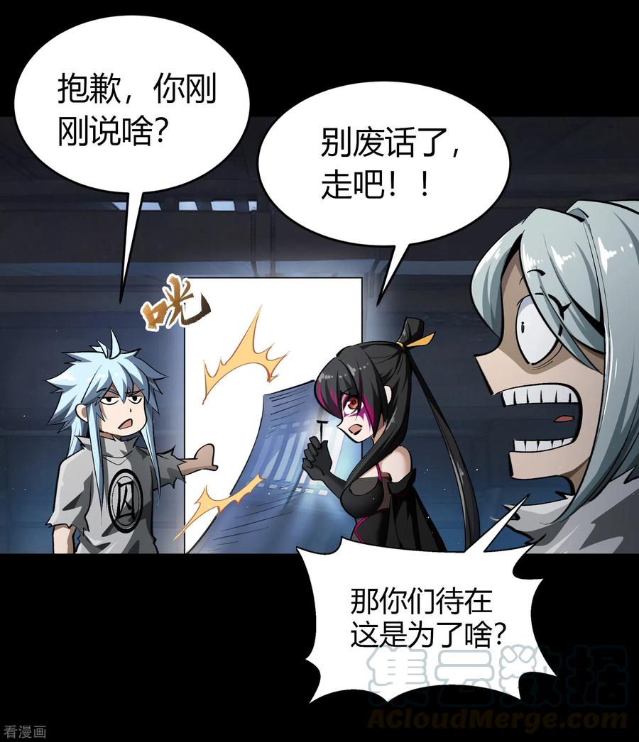 青帝传120话 越狱1