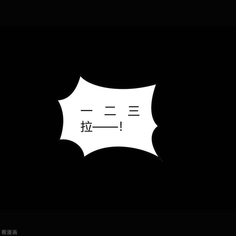 青帝传120话 越狱1