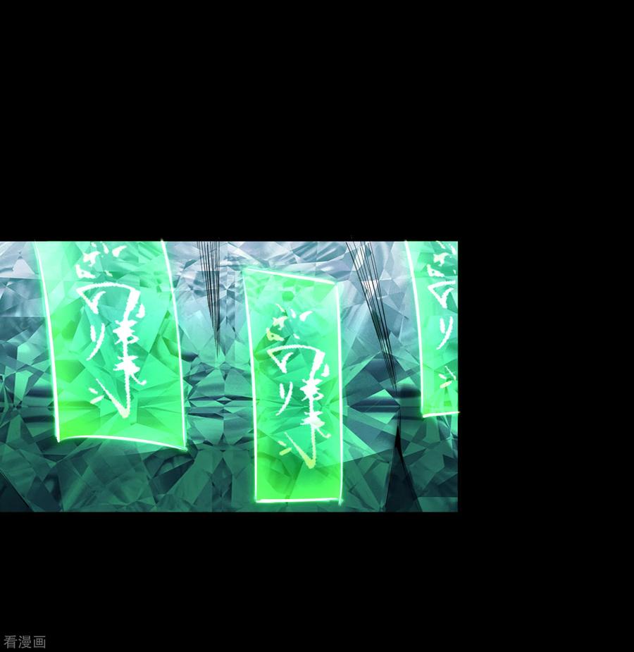 青帝传120话 越狱1