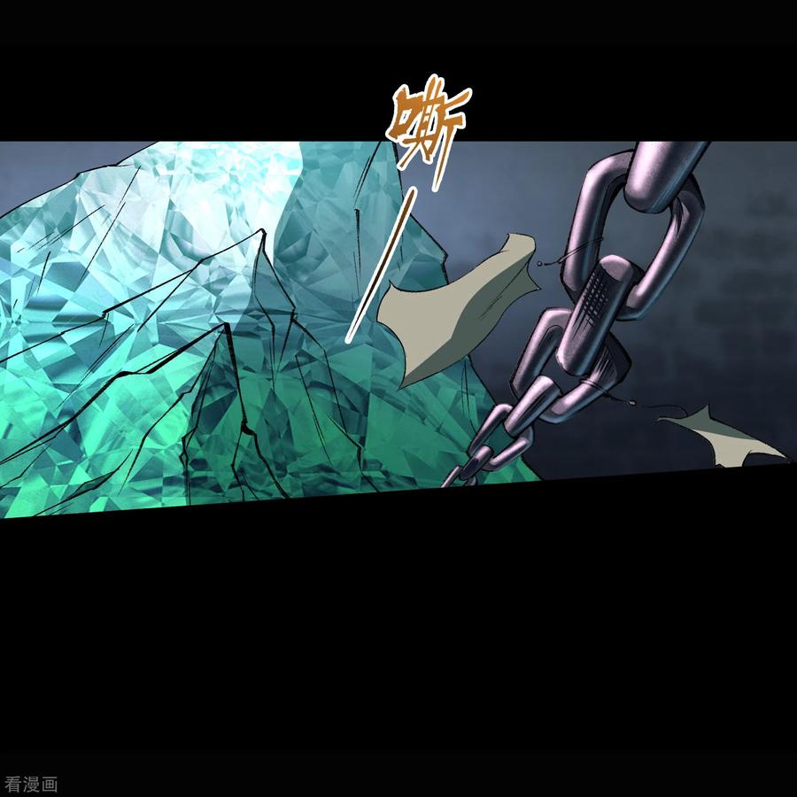青帝传121话 越狱2