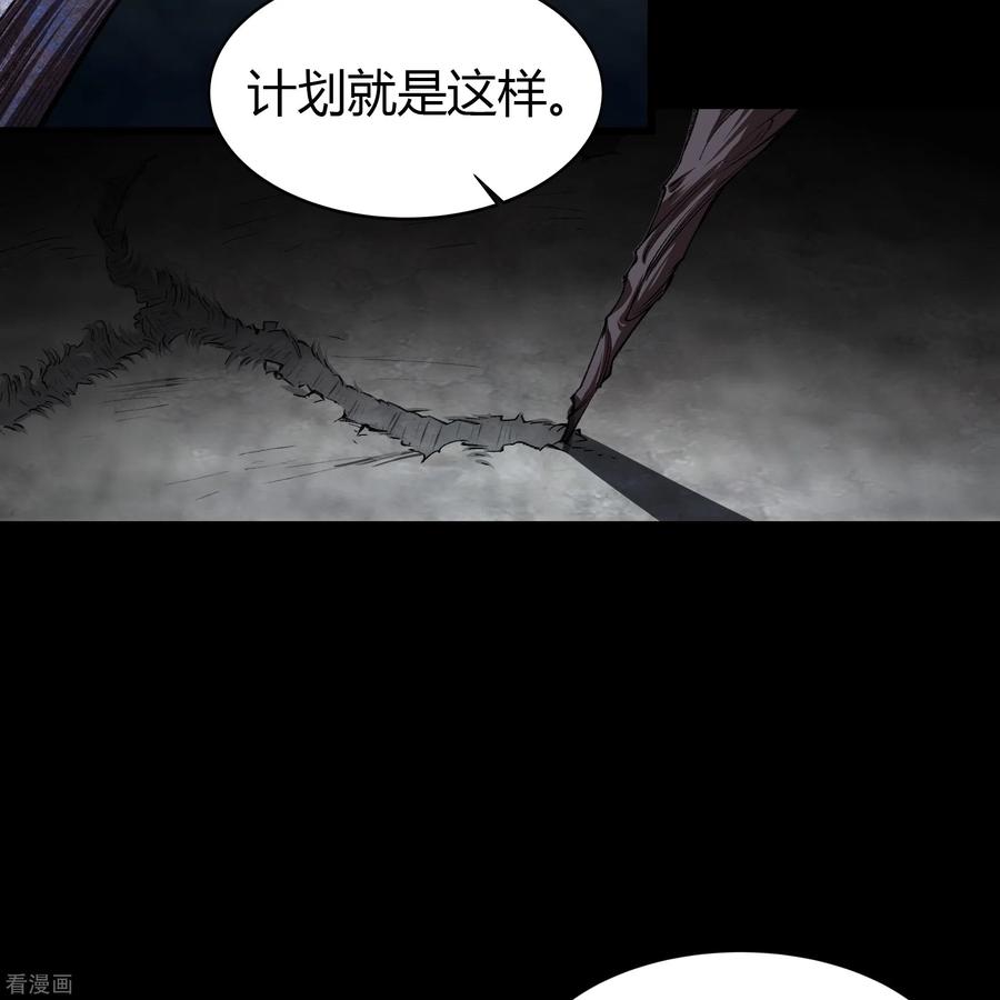 青帝传121话 越狱2