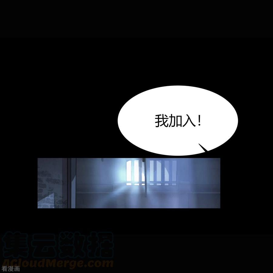 青帝传121话 越狱2
