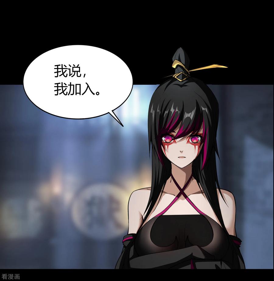 青帝传121话 越狱2