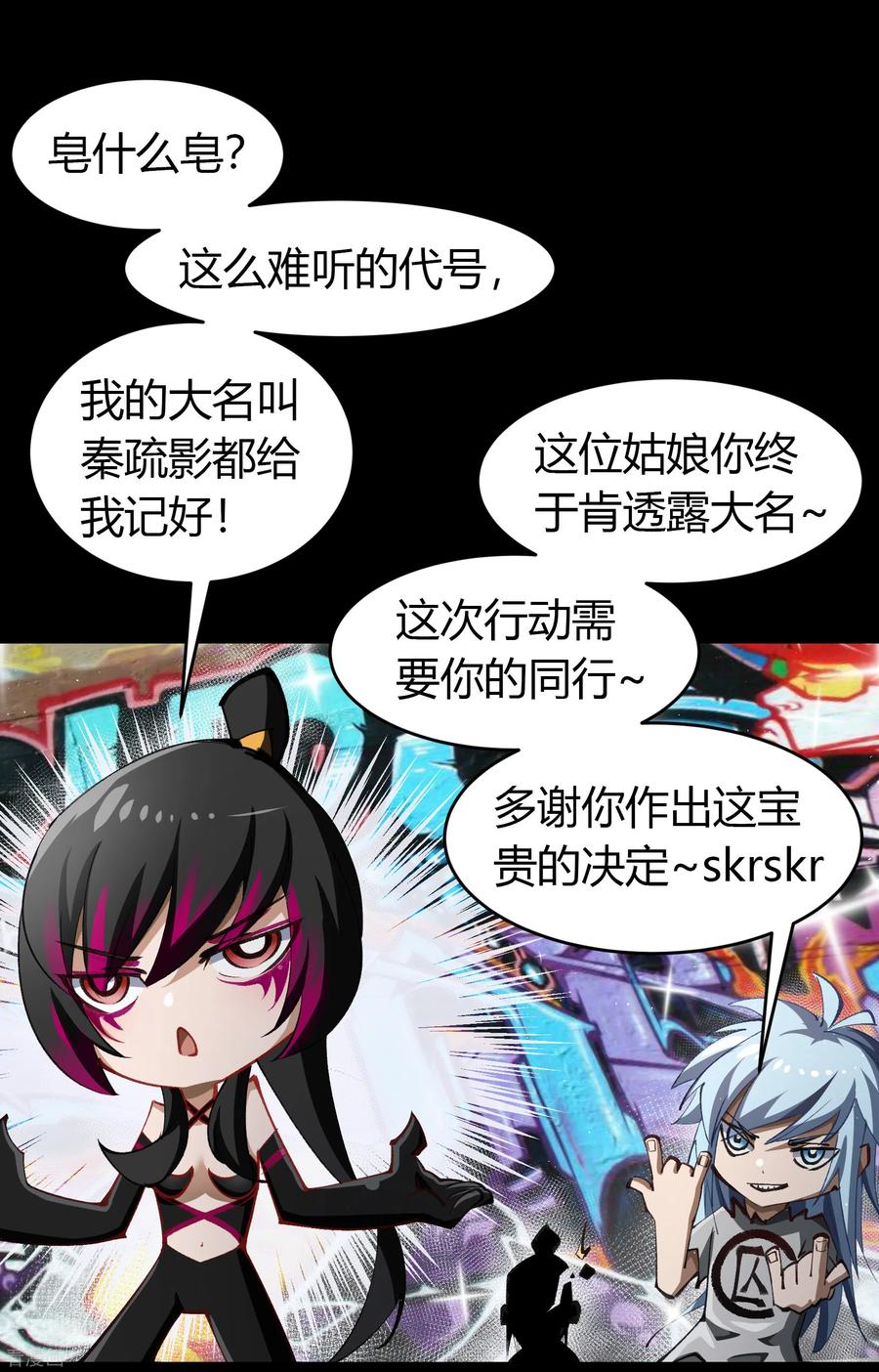 青帝传121话 越狱2