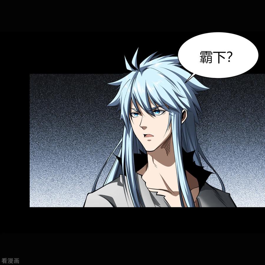 青帝传121话 越狱2