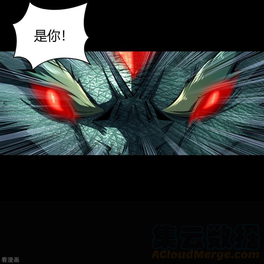 青帝传121话 越狱2