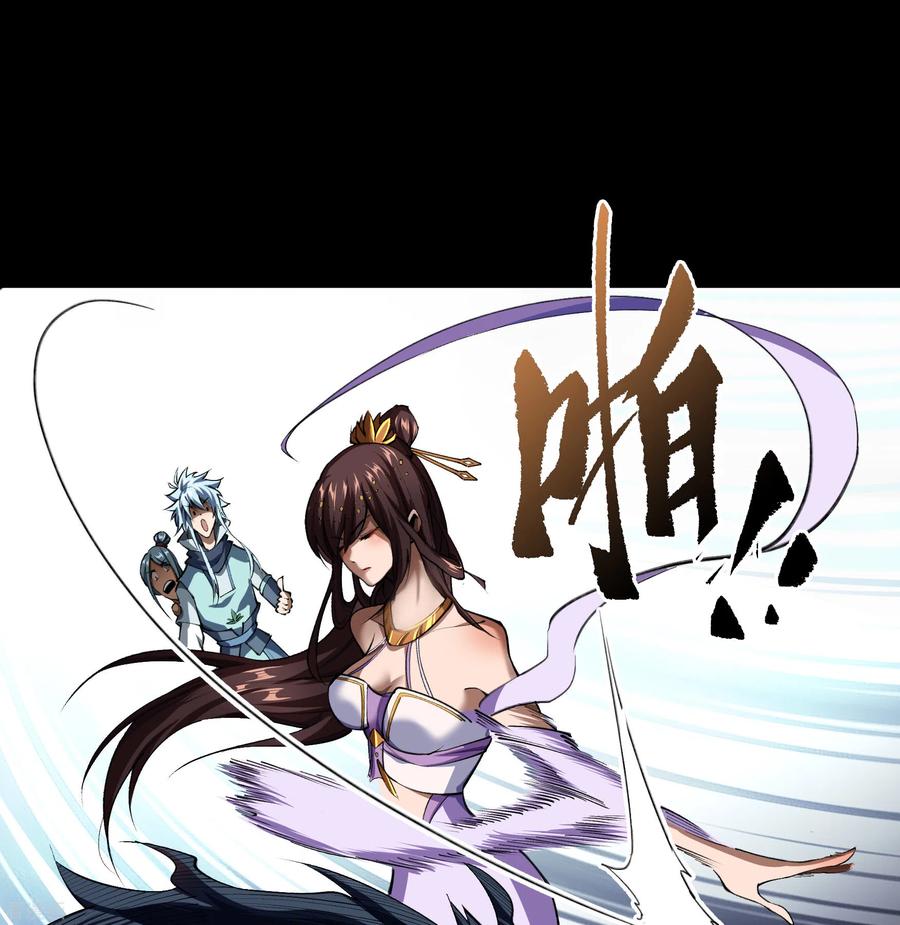 青帝传122话 越狱3