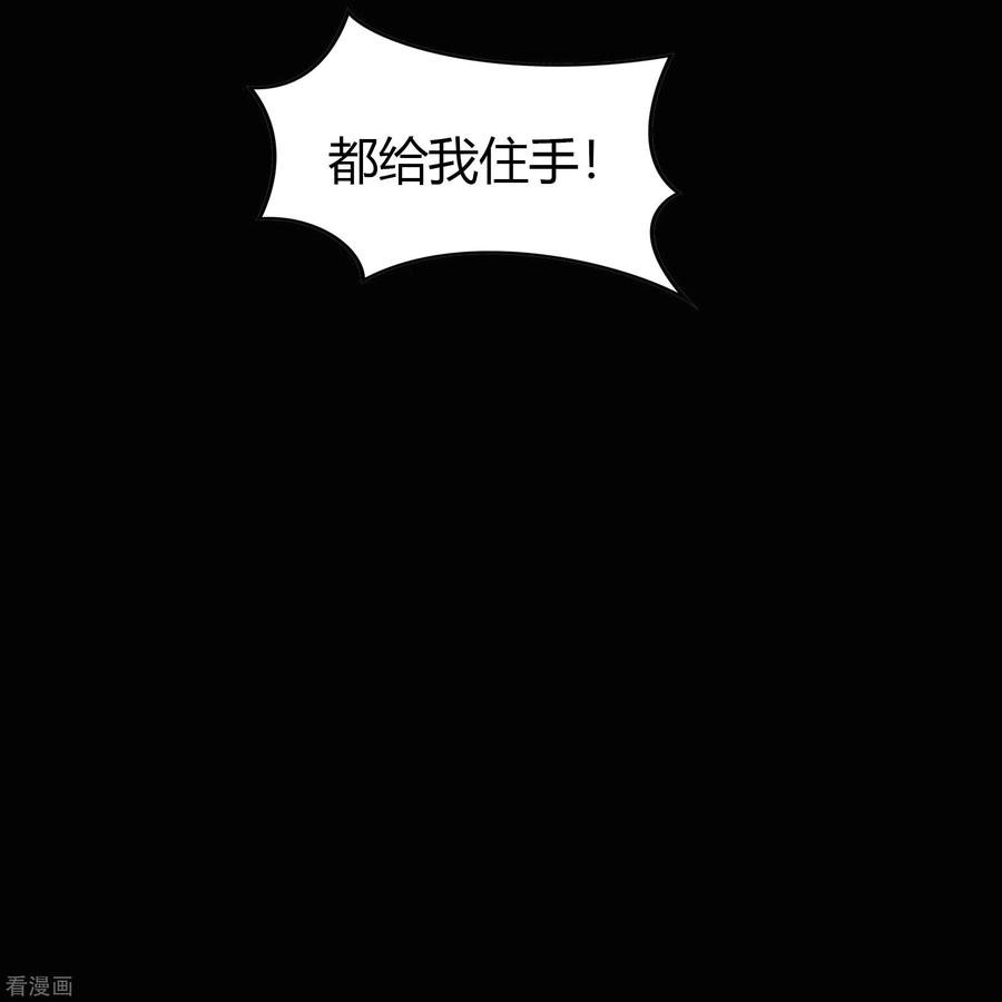 青帝传122话 越狱3