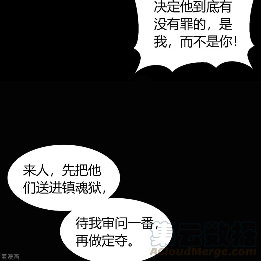 青帝传122话 越狱3