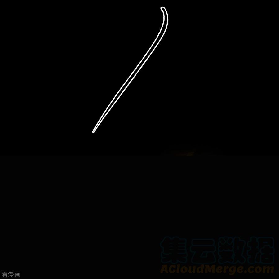青帝传122话 越狱3