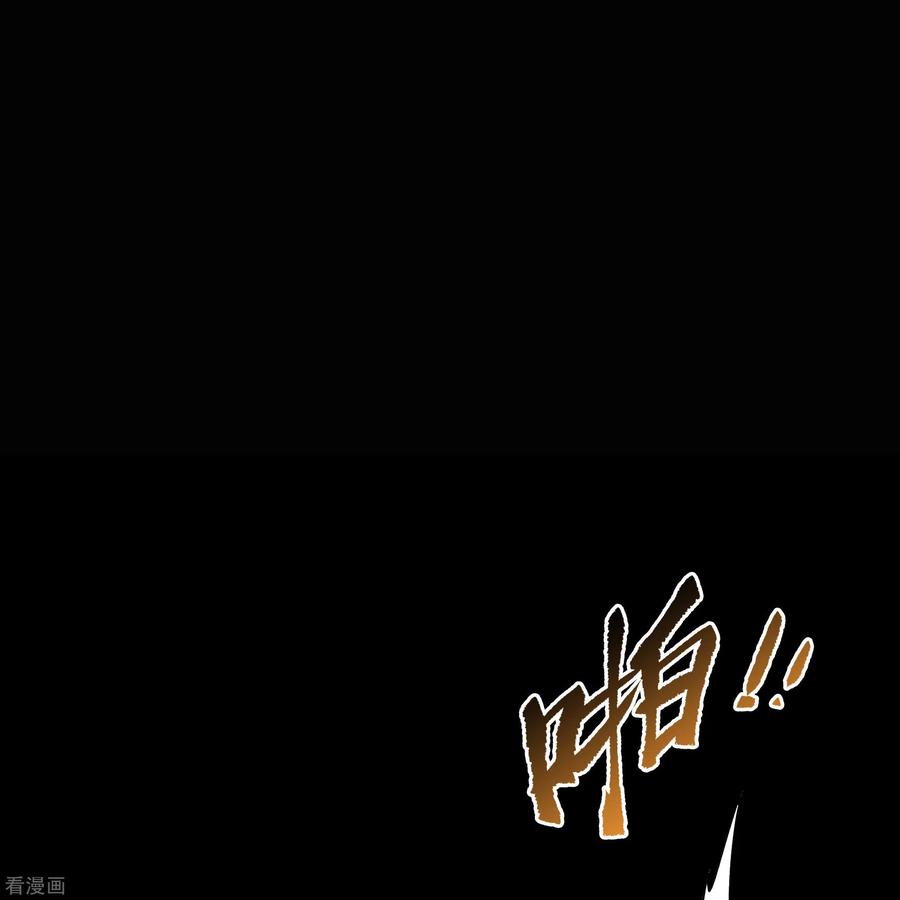 青帝传122话 越狱3