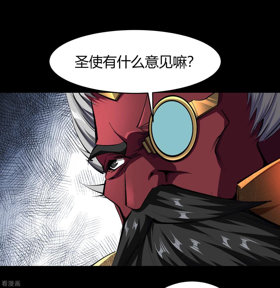 青帝传122话 越狱3
