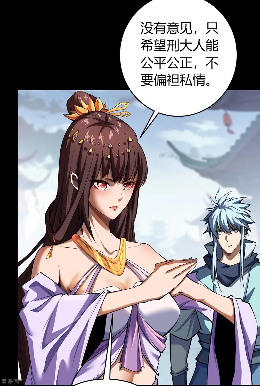青帝传122话 越狱3