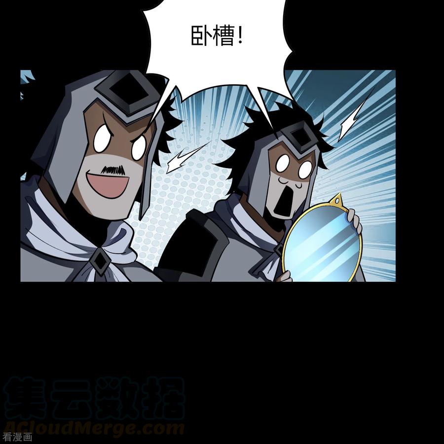 青帝传122话 越狱3