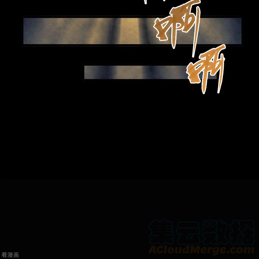 青帝传122话 越狱3
