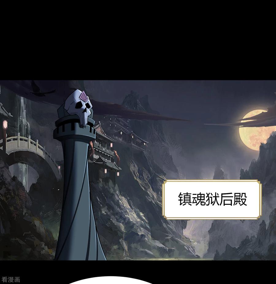 青帝传122话 越狱3