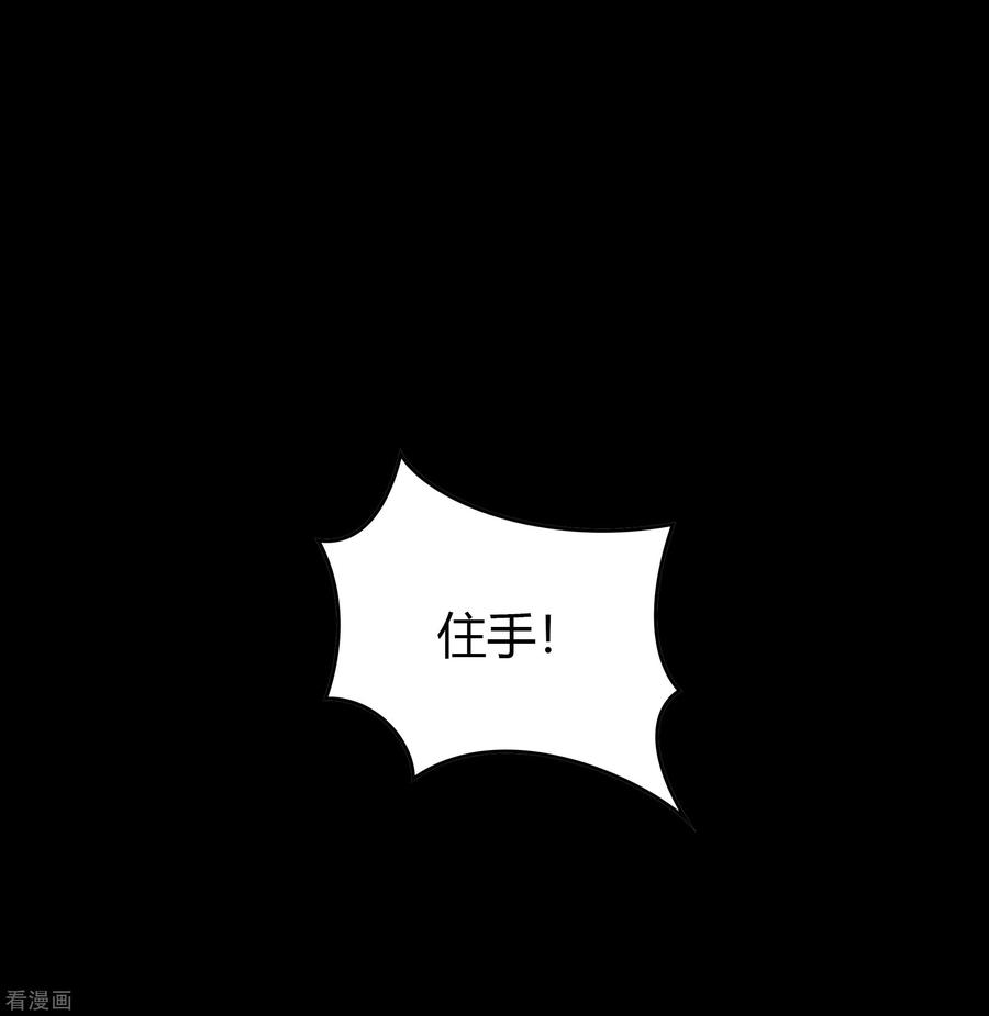 青帝传122话 越狱3