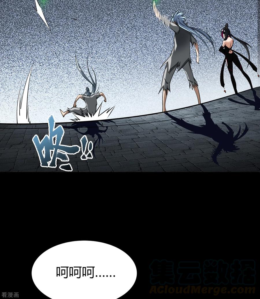 青帝传123话 越狱4