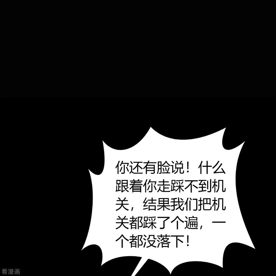 青帝传123话 越狱4