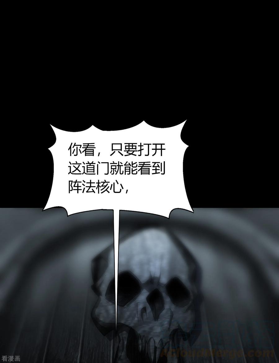 青帝传123话 越狱4