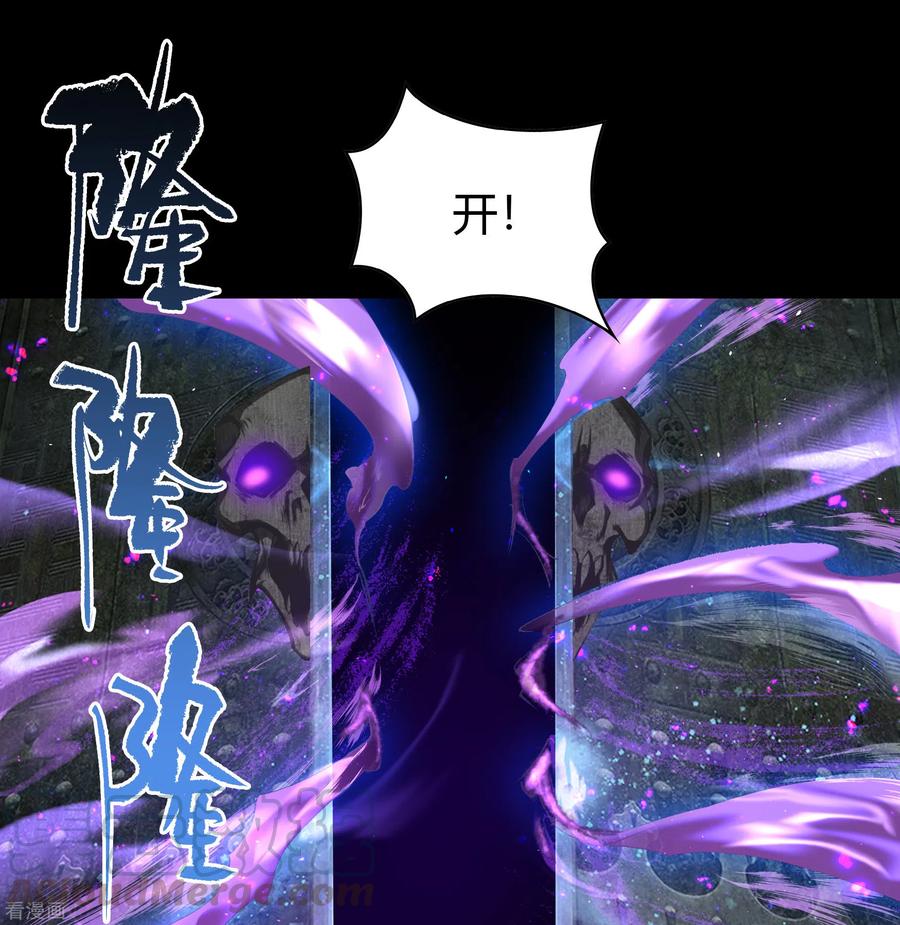 青帝传123话 越狱4