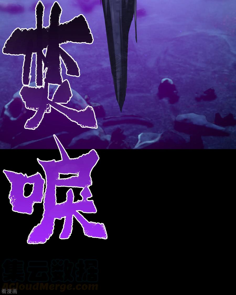青帝传123话 越狱4