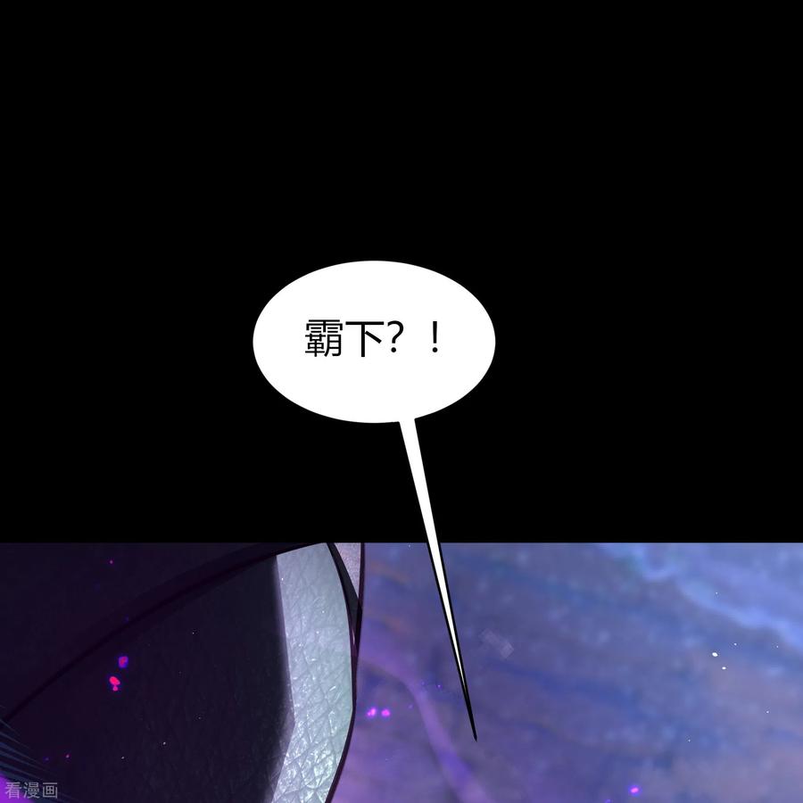 青帝传124话 狱火危机