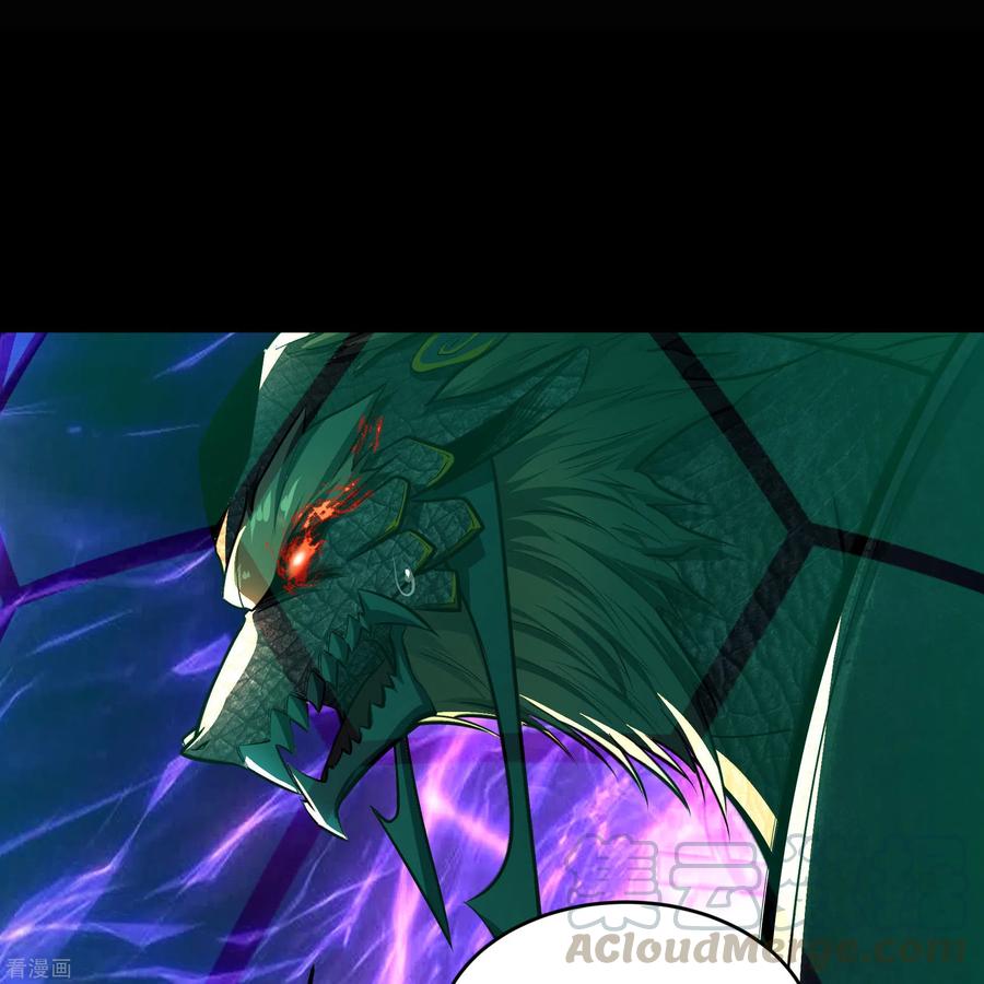 青帝传124话 狱火危机