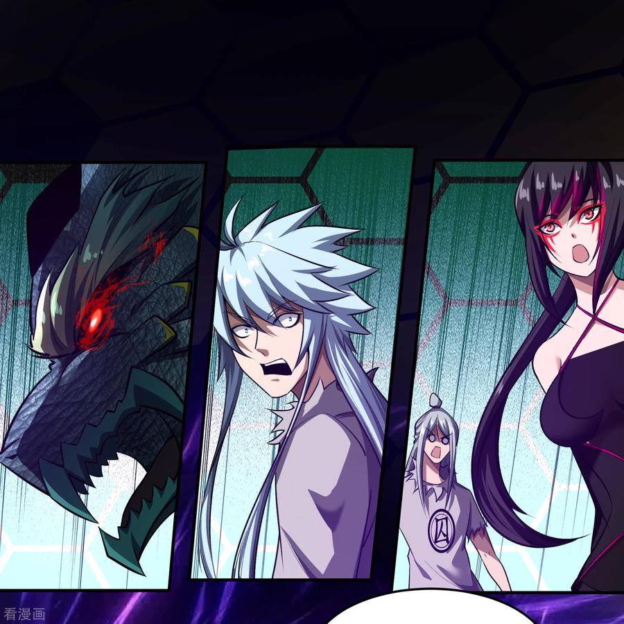 青帝传124话 狱火危机