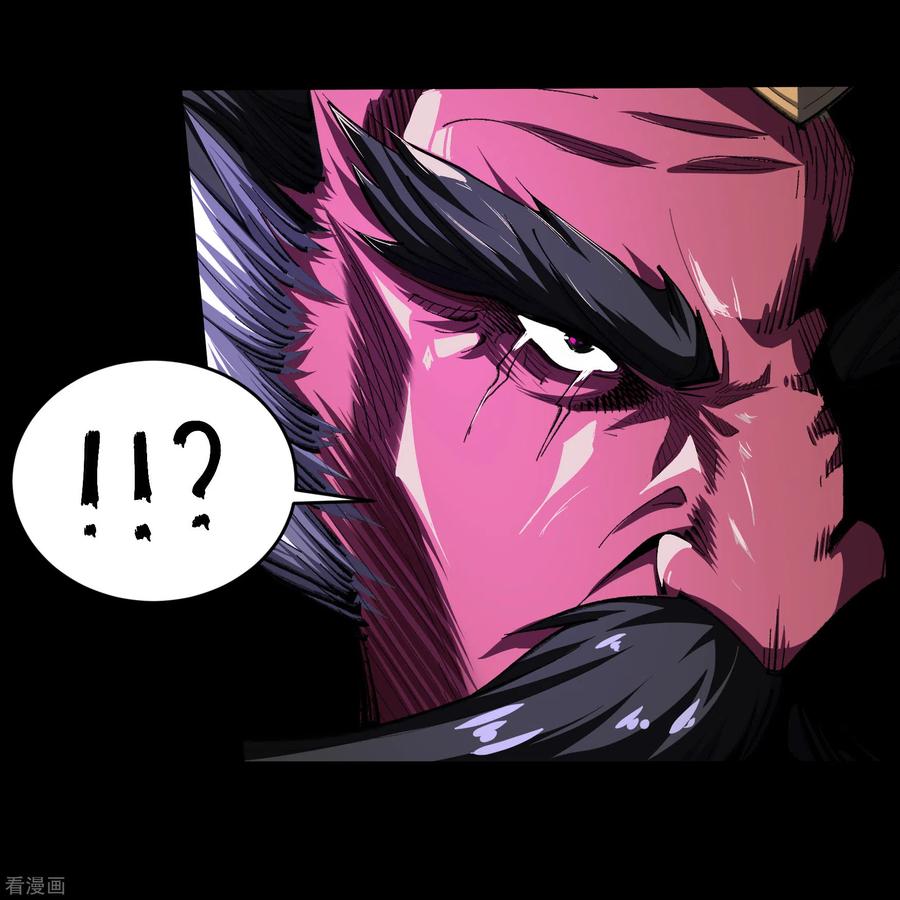 青帝传124话 狱火危机