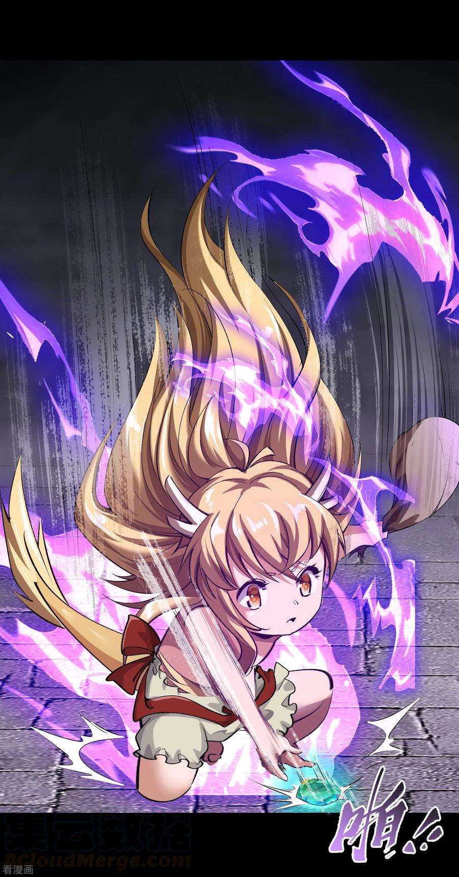 青帝传124话 狱火危机