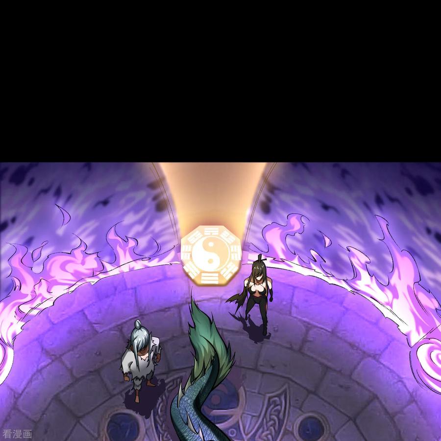 青帝传124话 狱火危机