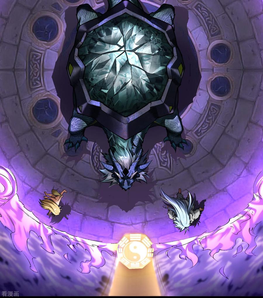 青帝传124话 狱火危机