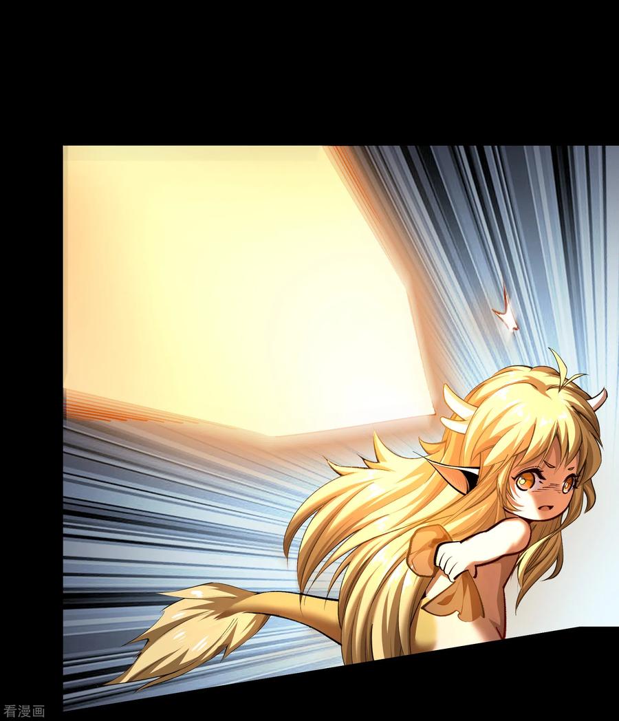 青帝传124话 狱火危机