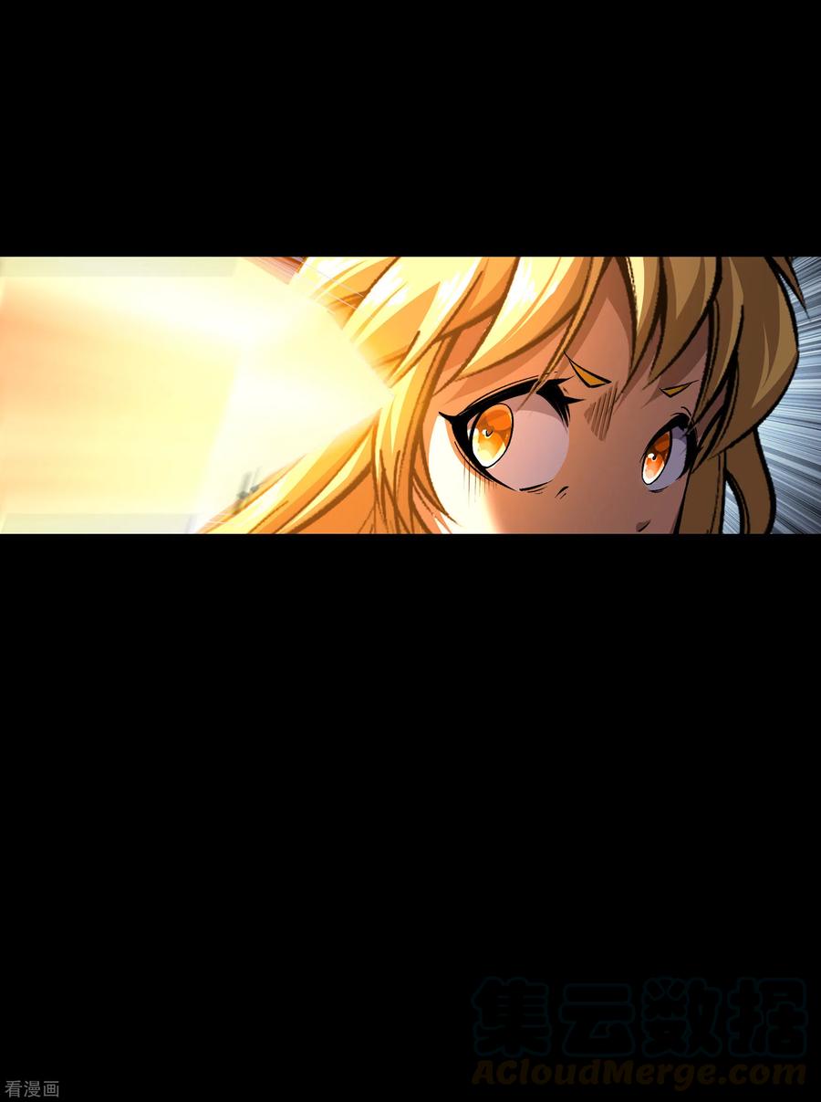 青帝传124话 狱火危机