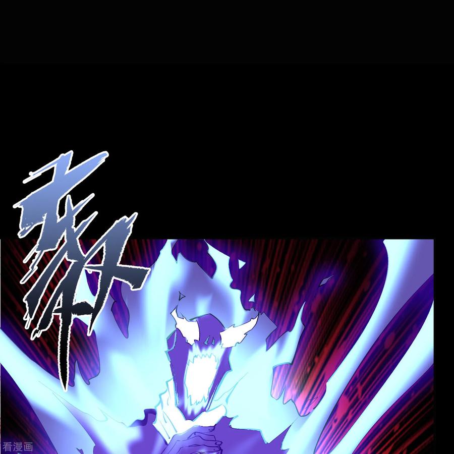 青帝传125话 幽冥锁狱