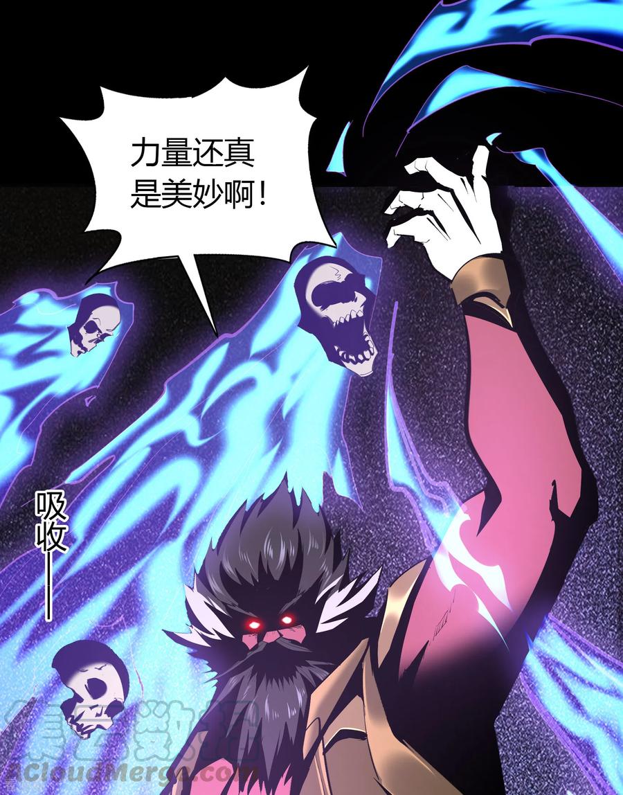 青帝传125话 幽冥锁狱