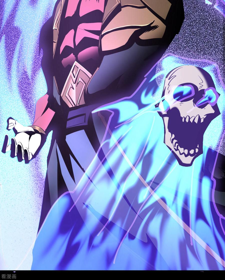 青帝传125话 幽冥锁狱