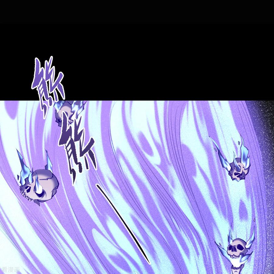 青帝传125话 幽冥锁狱