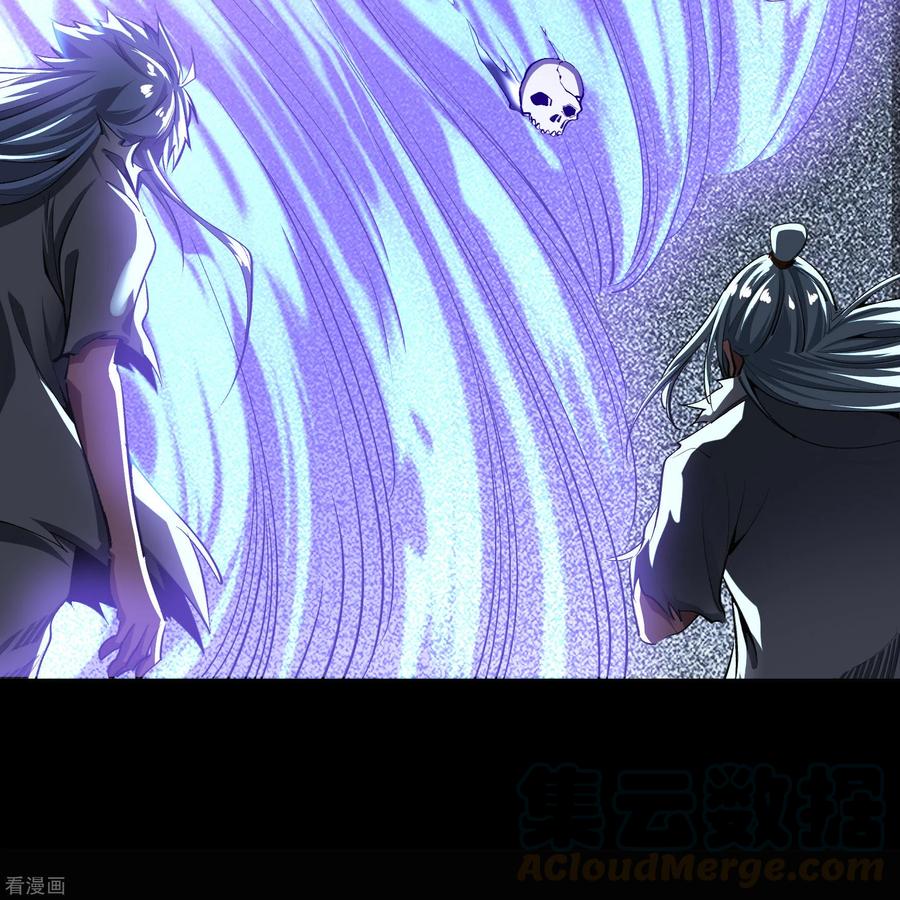 青帝传125话 幽冥锁狱