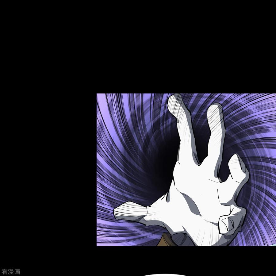 青帝传125话 幽冥锁狱