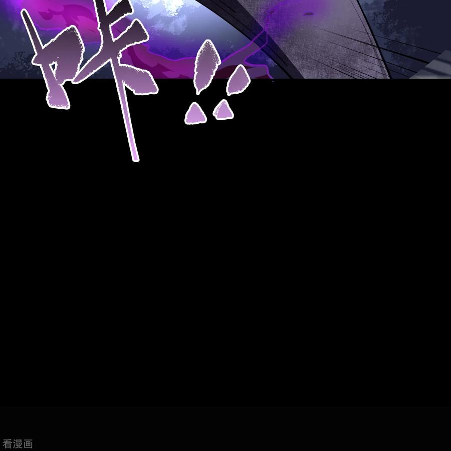 青帝传126话 齐心一力