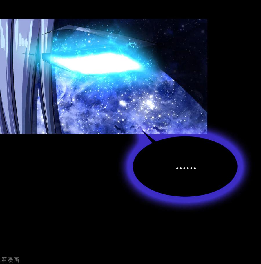 青帝传128话 天机阁主