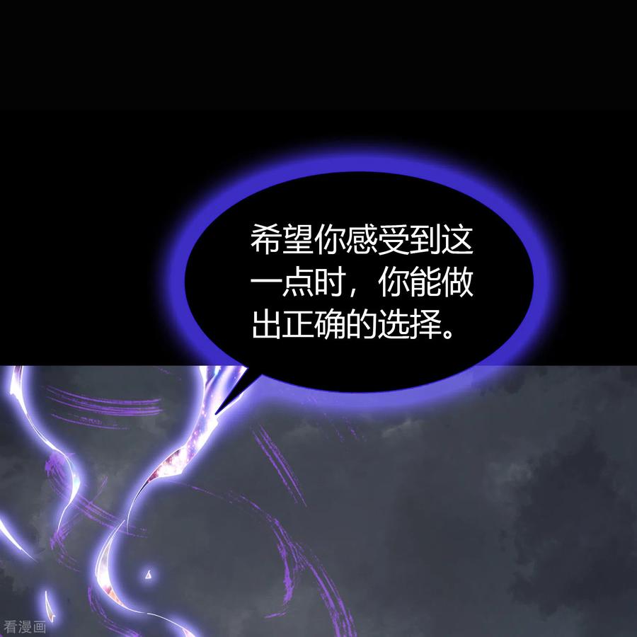 青帝传128话 天机阁主