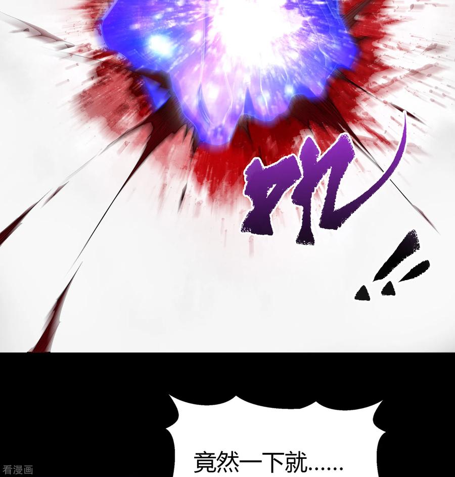 青帝传128话 天机阁主