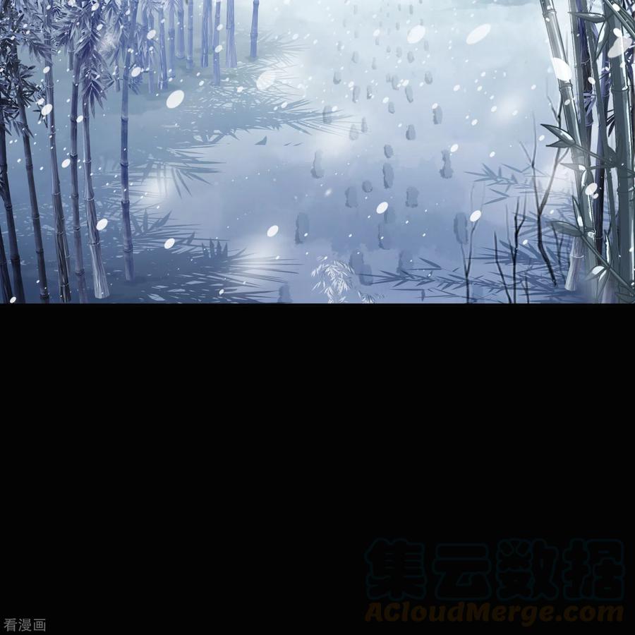青帝传130话 途中遇袭